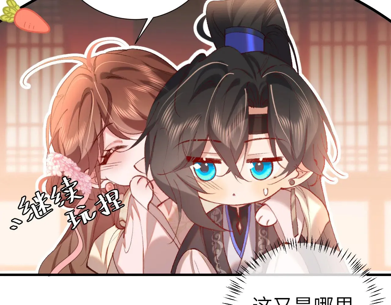第290话 玩火12