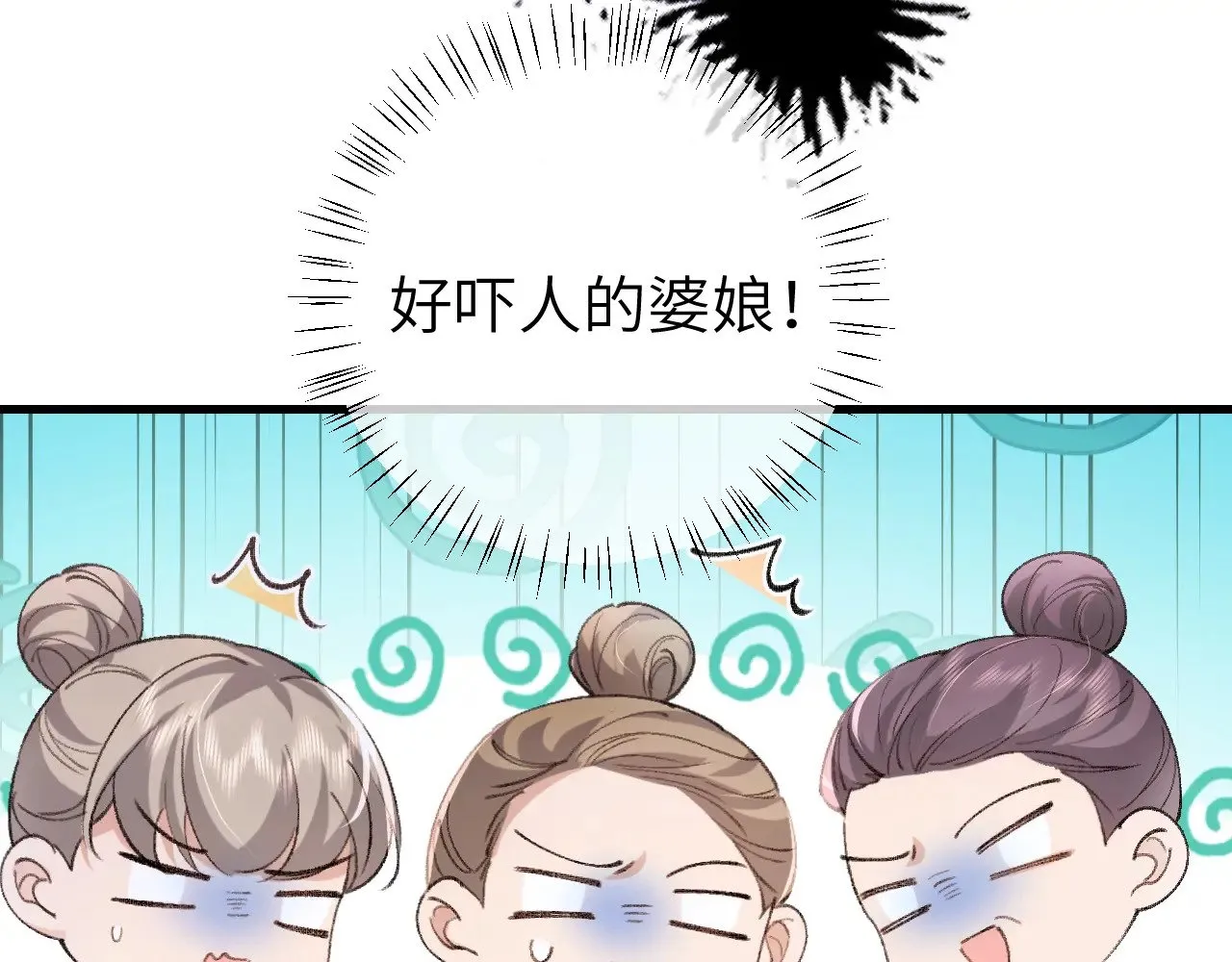 第283话 心上之人14