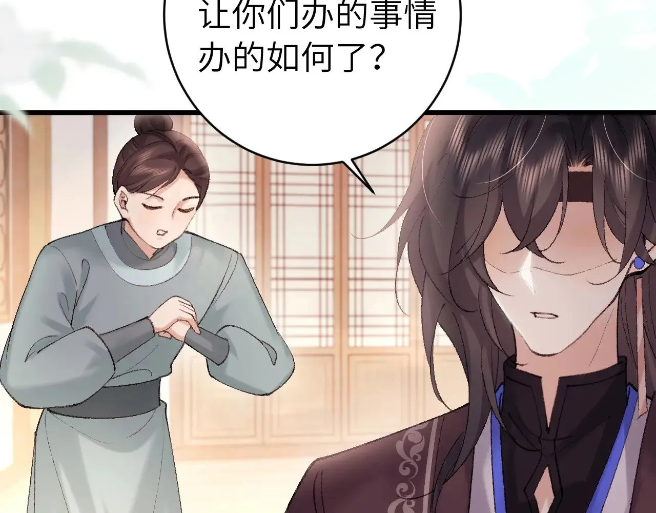 第271话 间接接吻？！56
