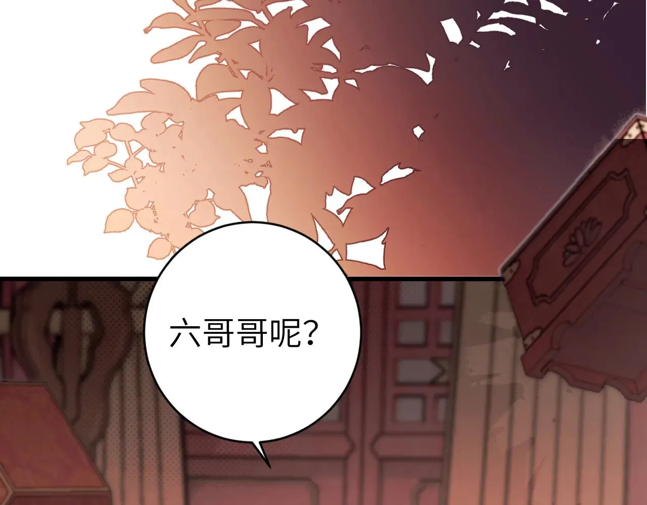 小剧场+调休通知14