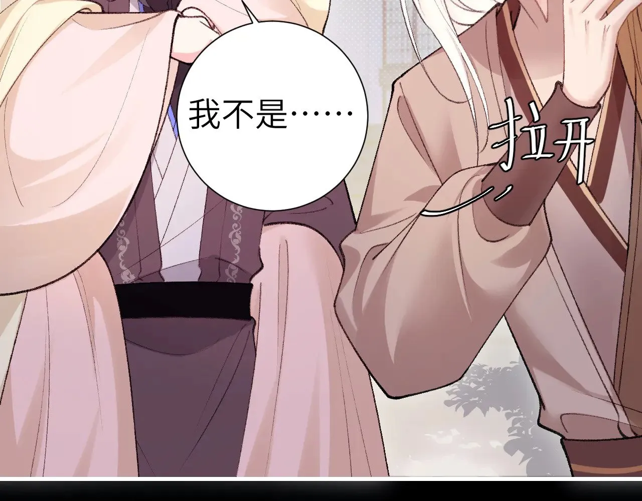 第290话 玩火28