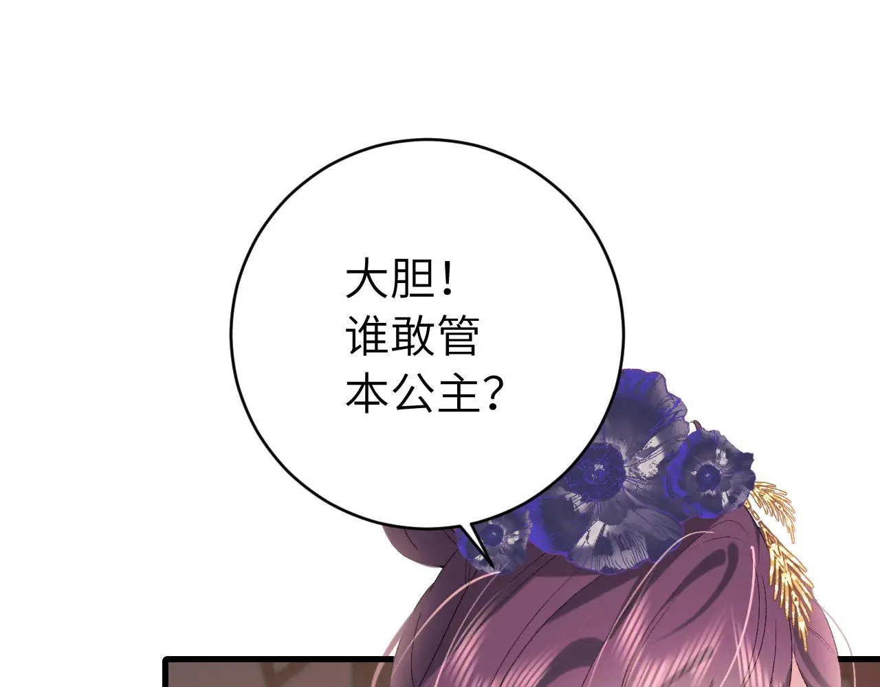 第289话 如此，还是幻觉么？14