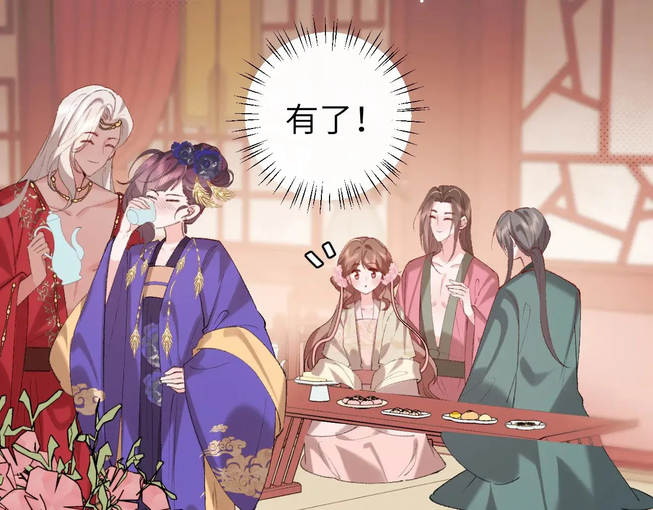 第287话 长春院81