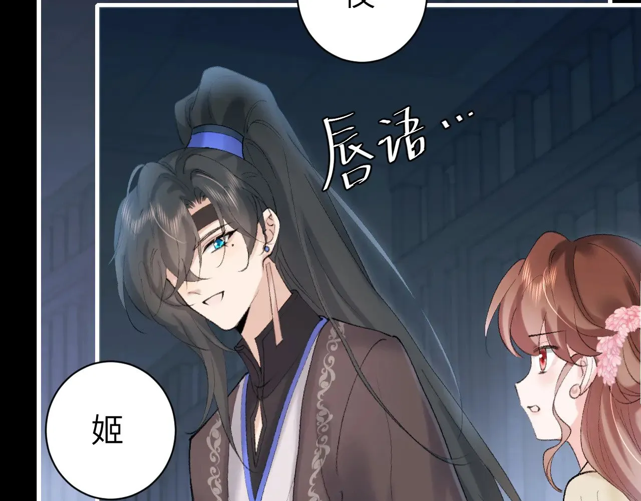 第273话 我们是不是离得有点紧50