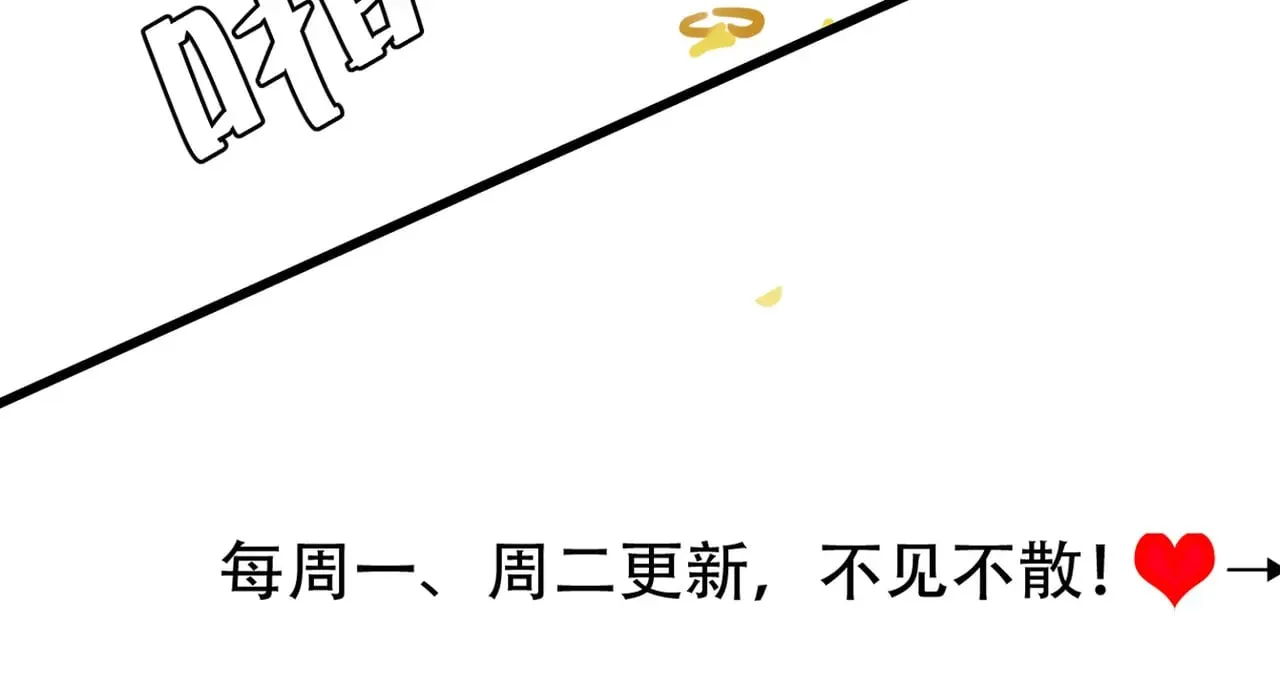第286话 绝不放手118