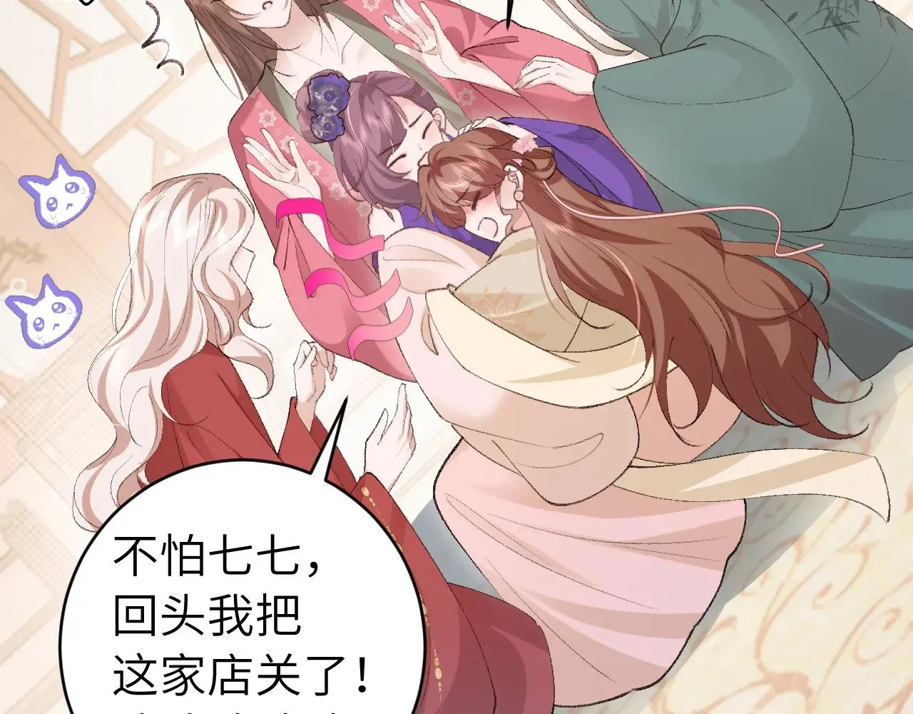 第288话 大胆！59