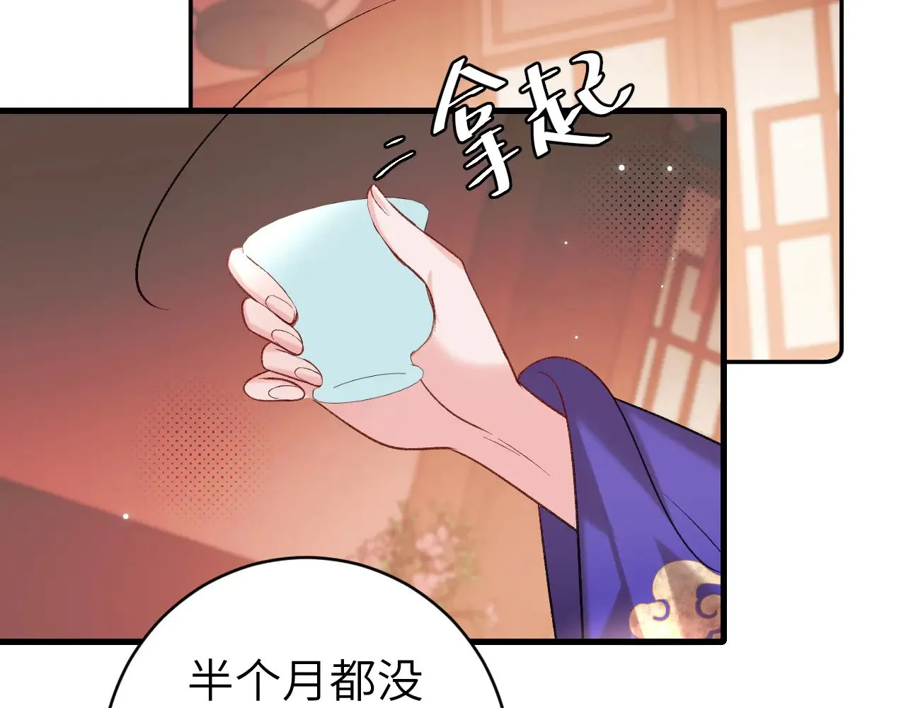 第289话 如此，还是幻觉么？21