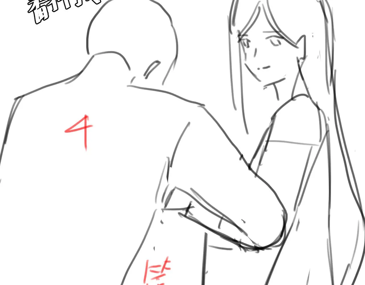 第278话 她就是你喜欢的人？93