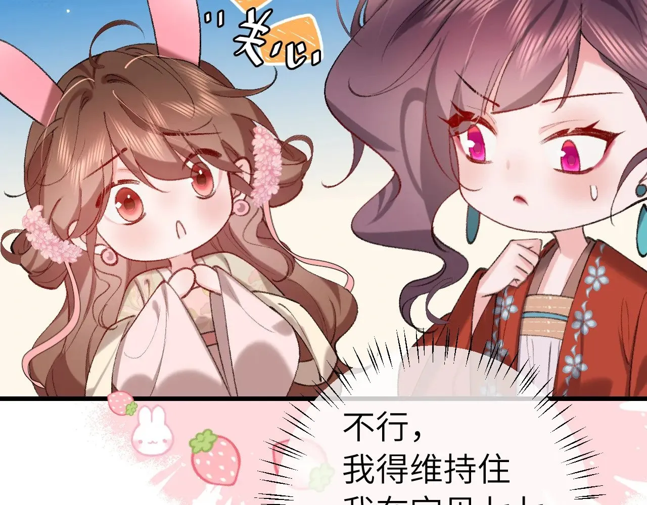 第286话 绝不放手56