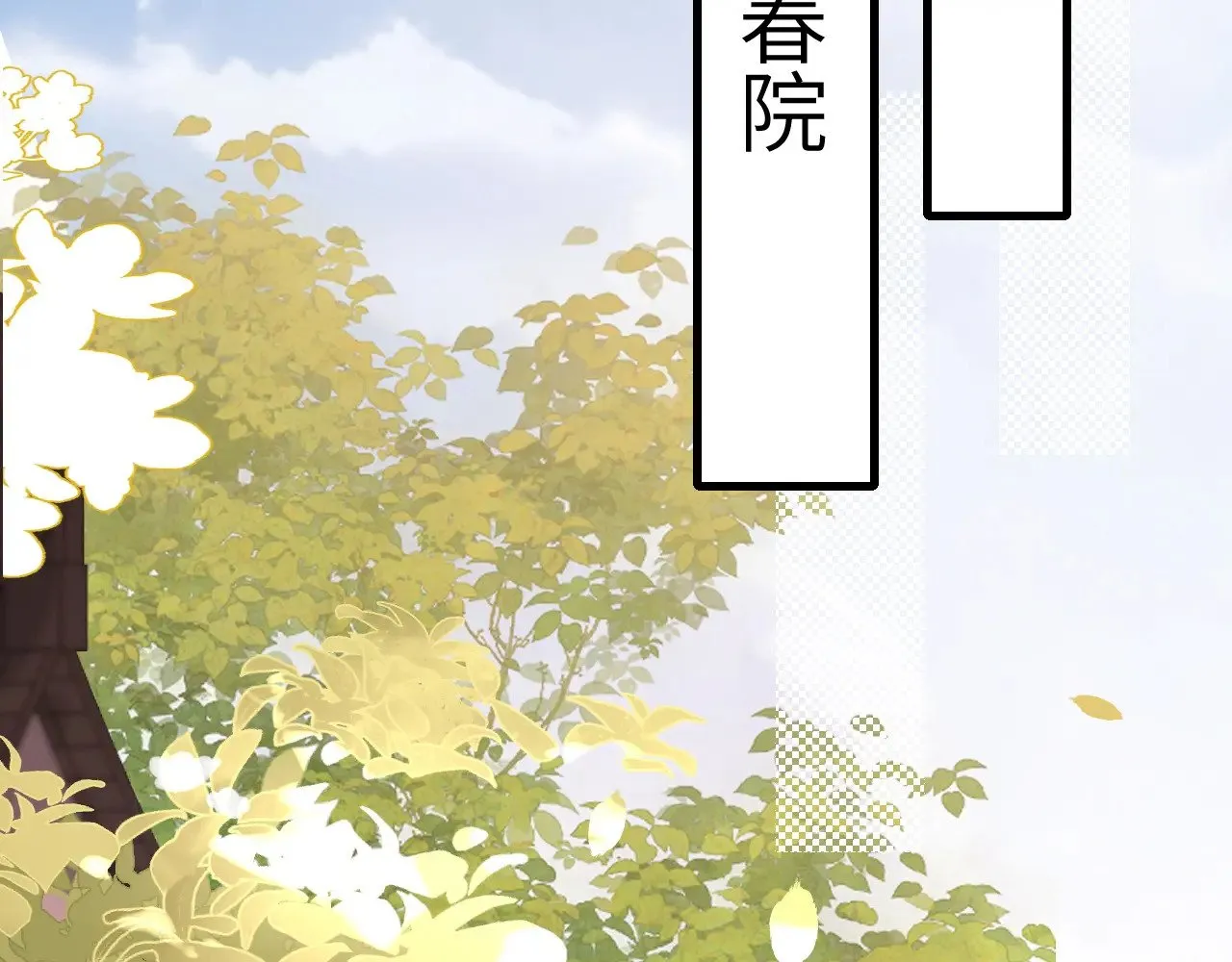 第286话 绝不放手100