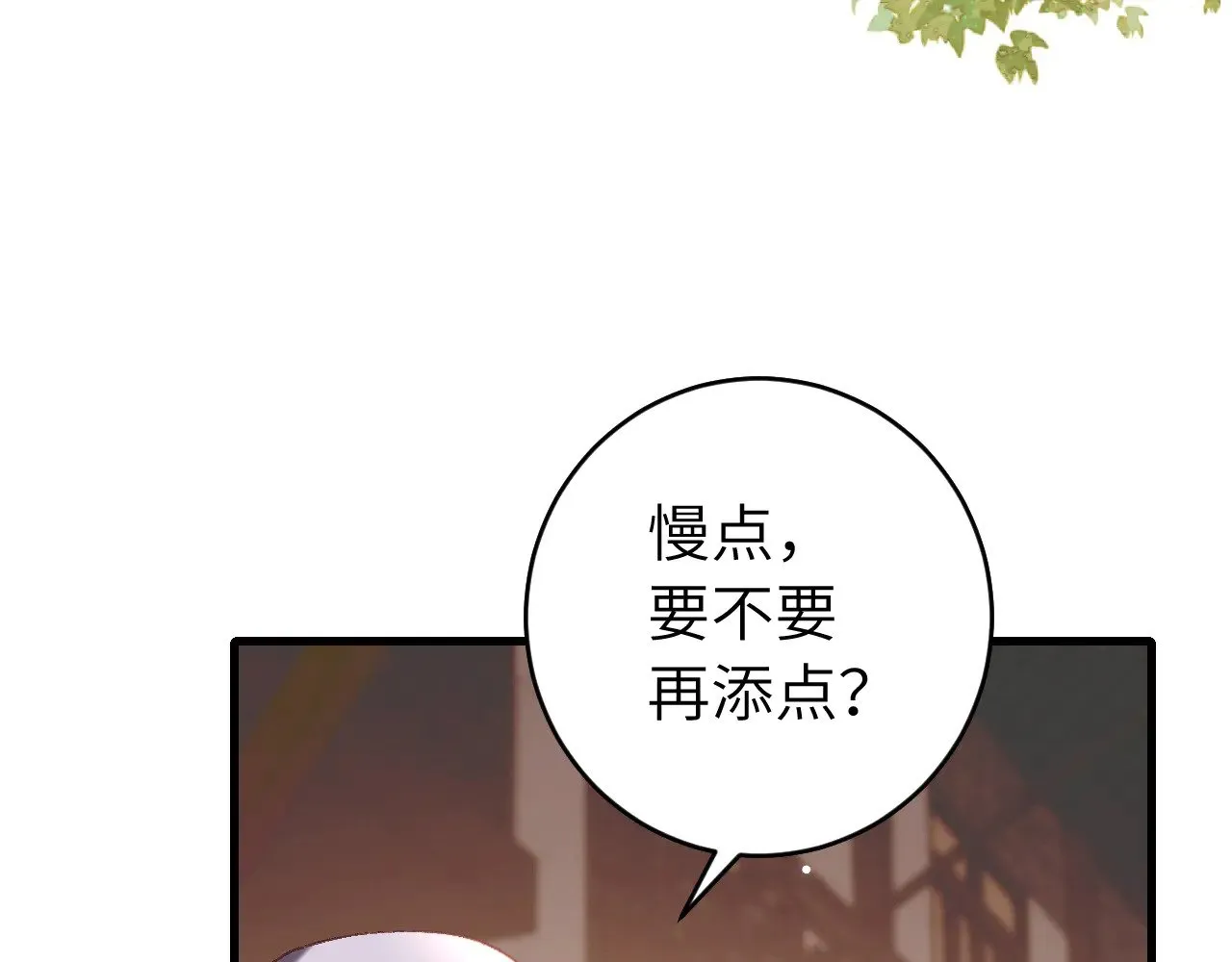第284话 在你的身边68