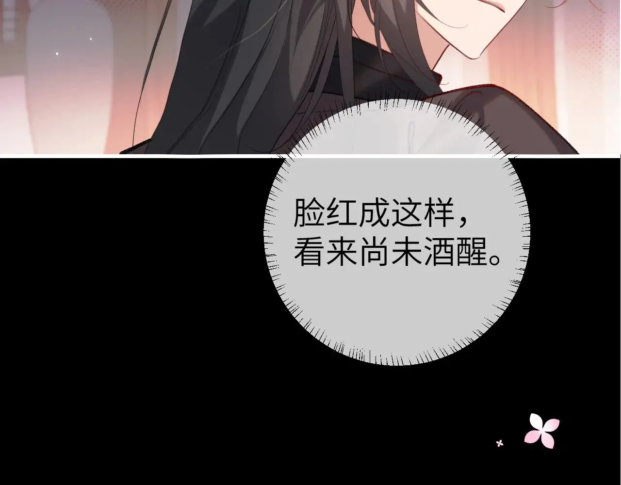 第290话 玩火65