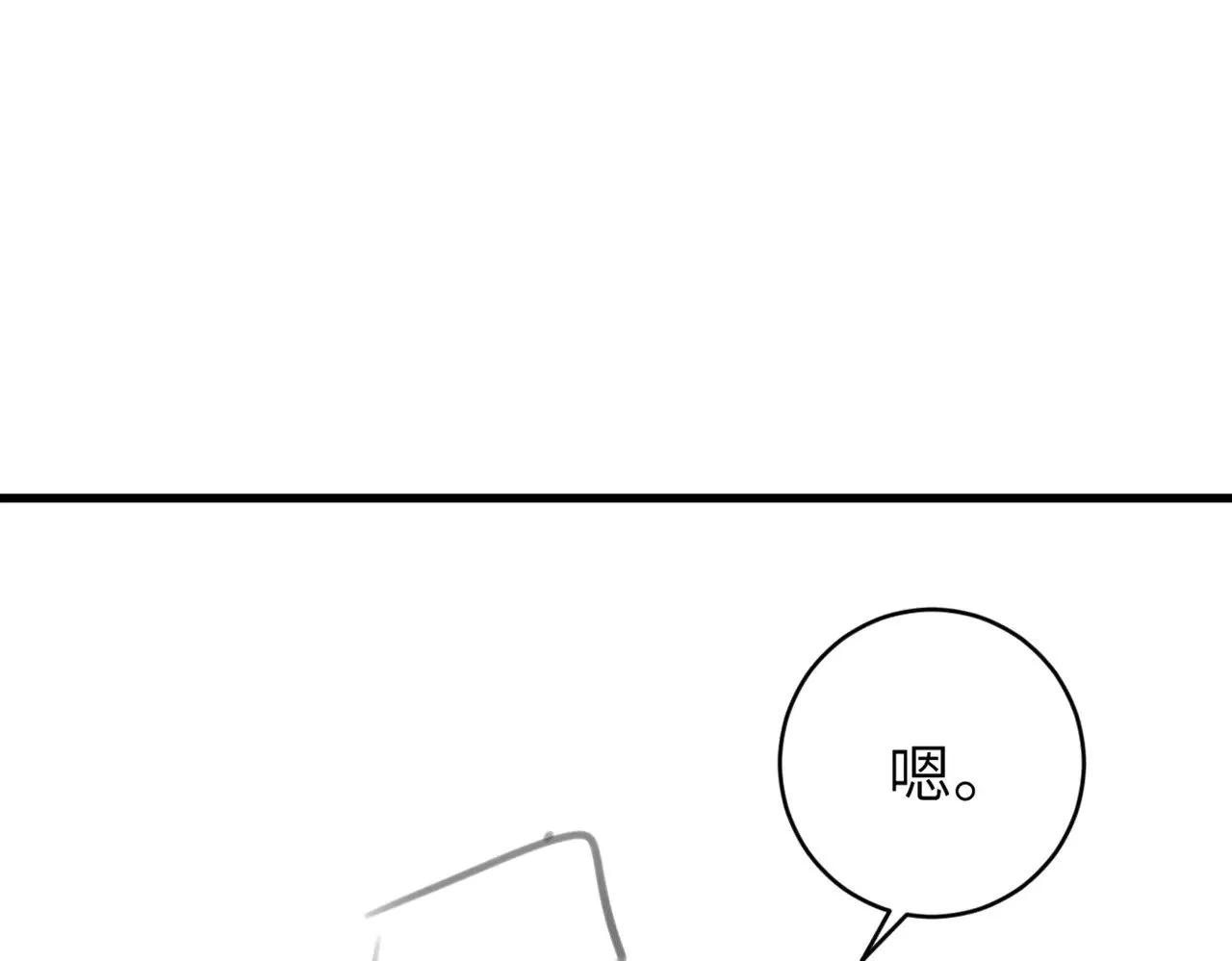 第285话 就让我当一次坏人吧104