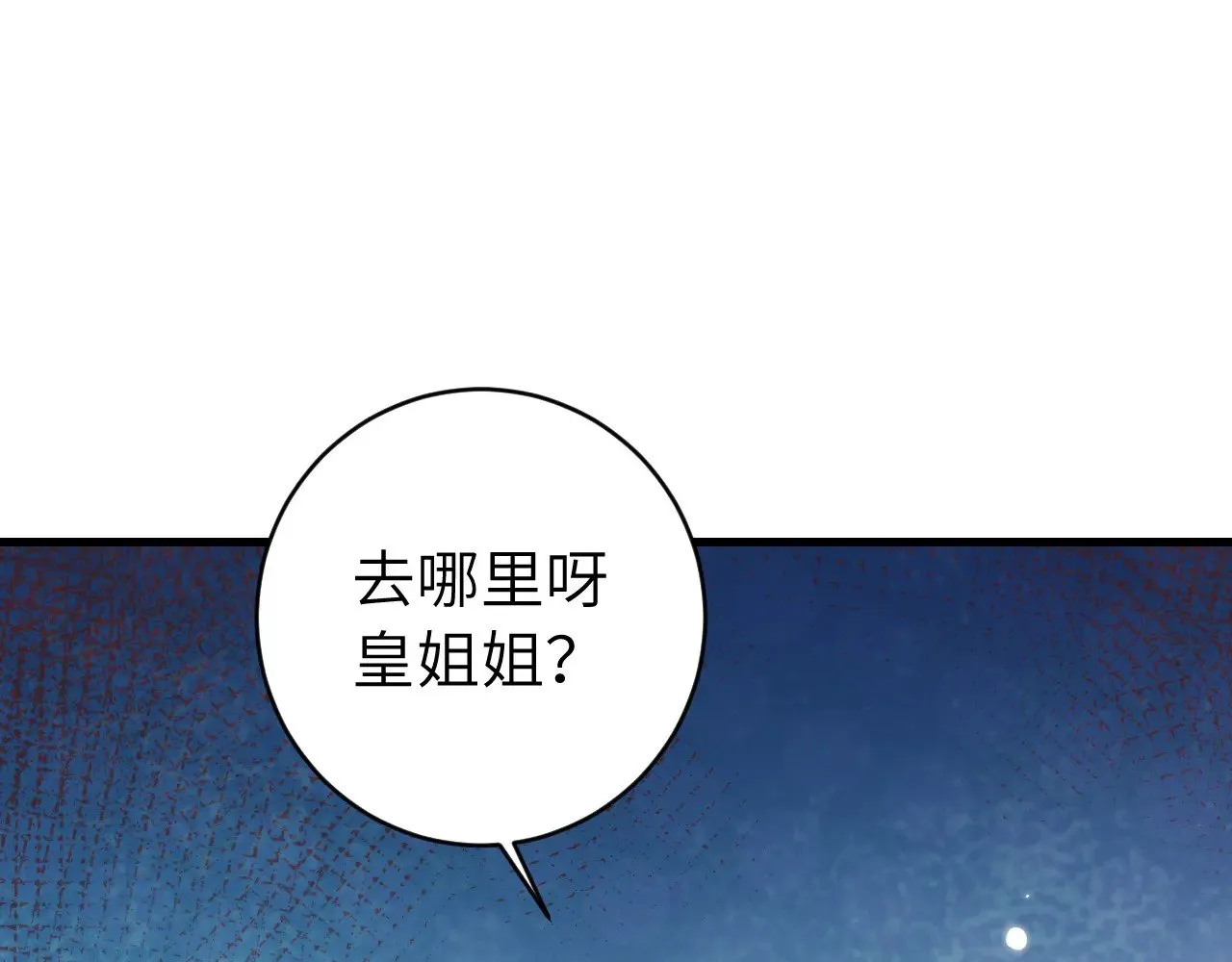 第286话 绝不放手96