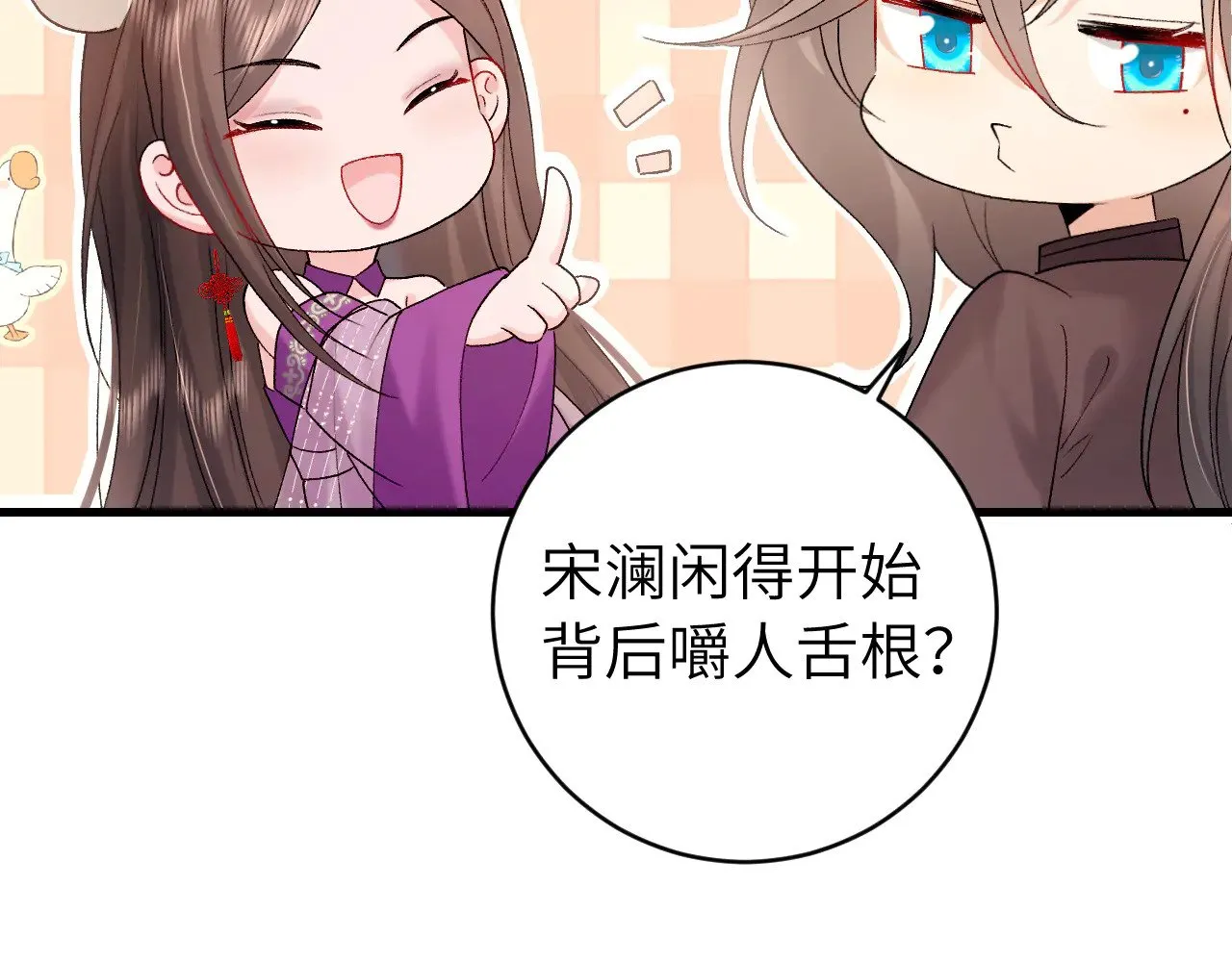 第278话 她就是你喜欢的人？56