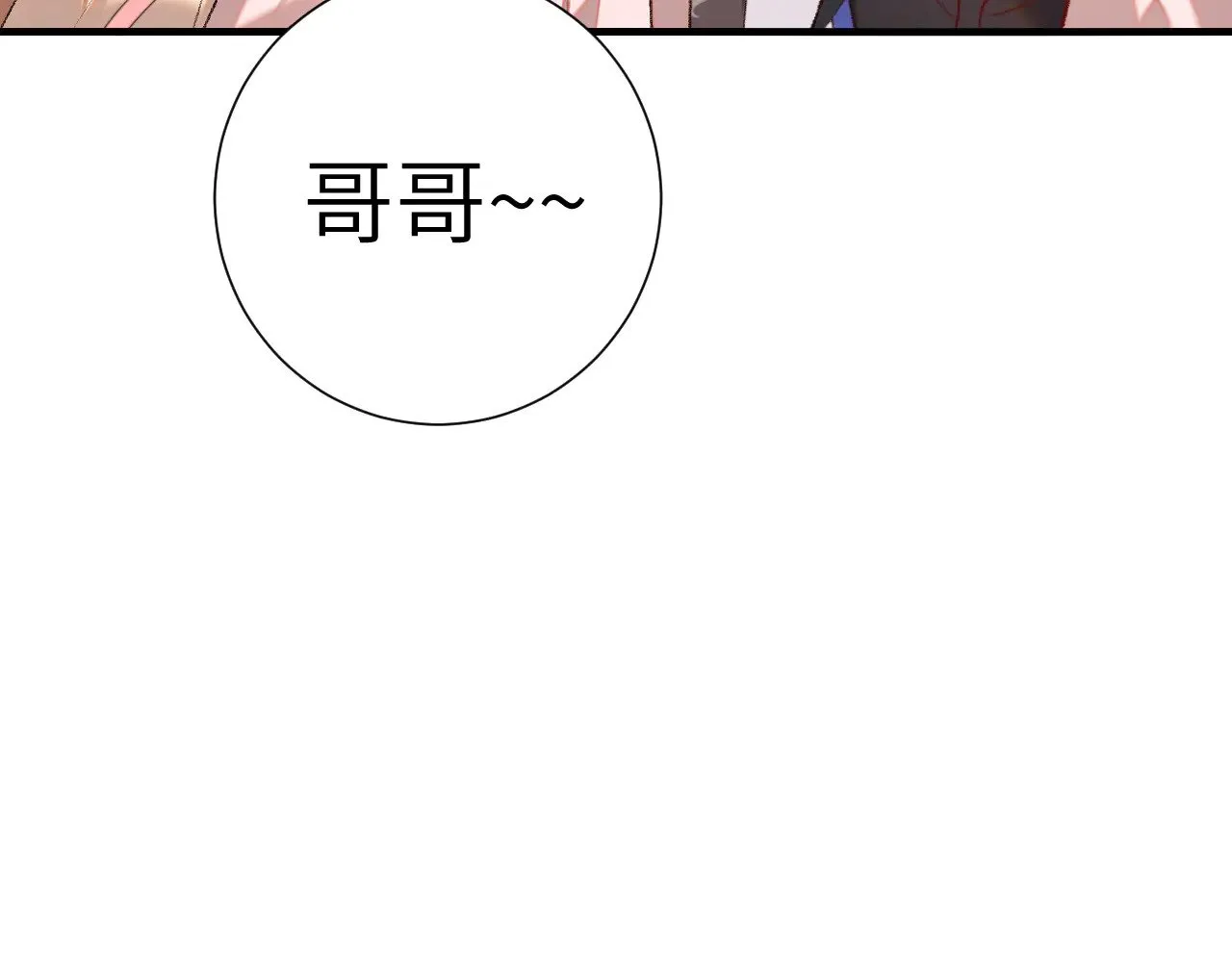 第290话 玩火8