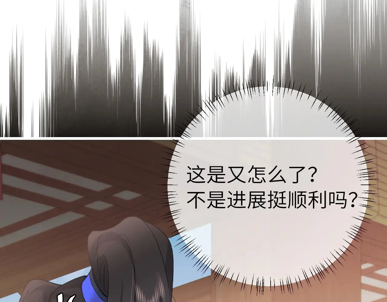 第281话 阿珠71