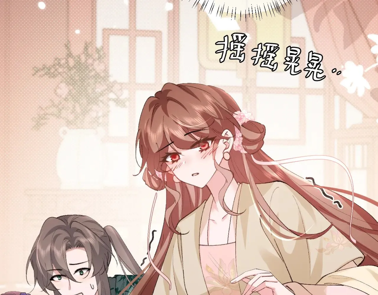 第288话 大胆！73