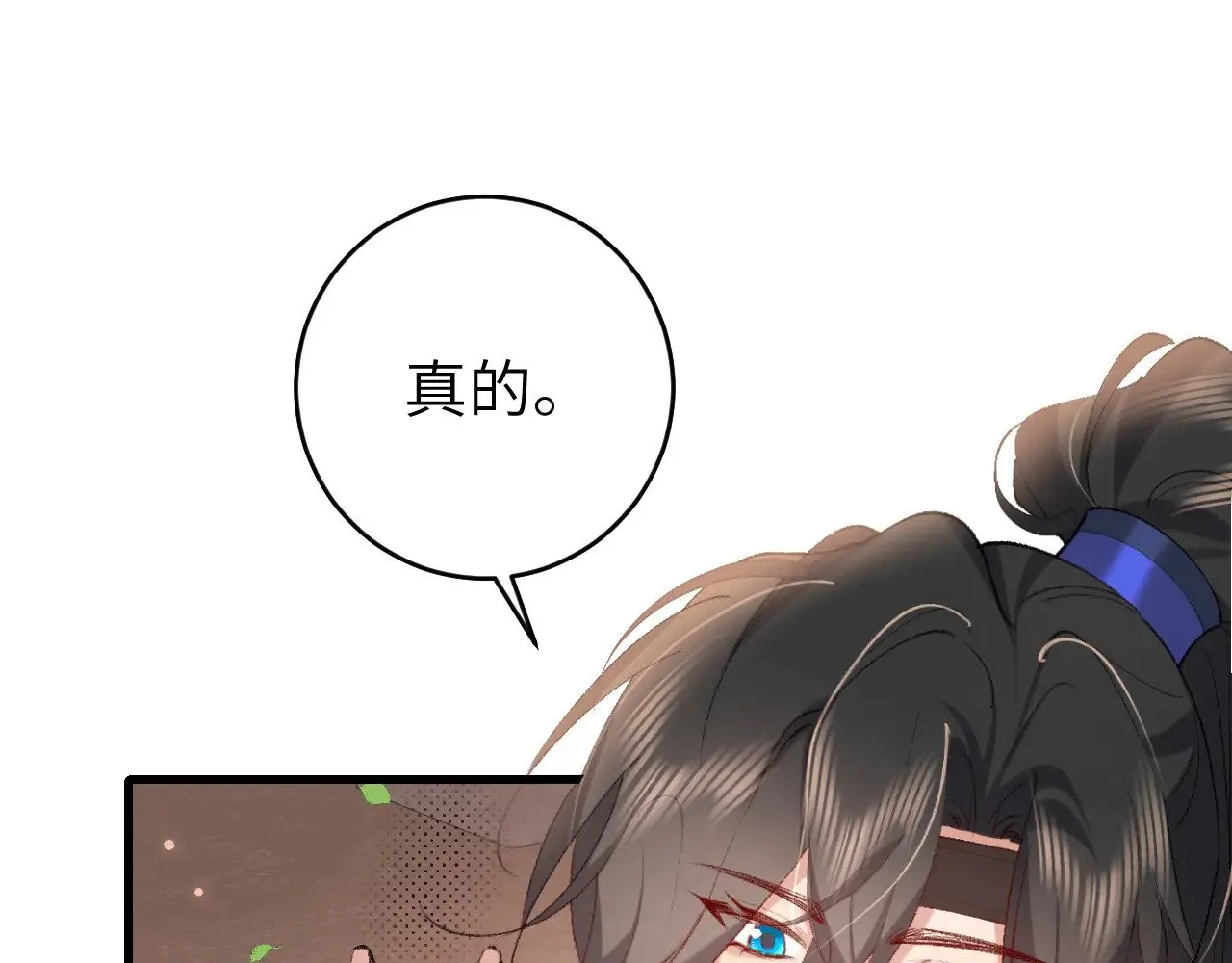 第277话 越长大越好看了19