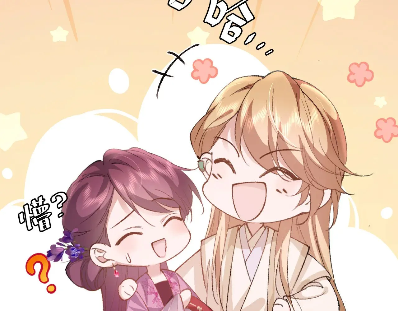 第287话 长春院16