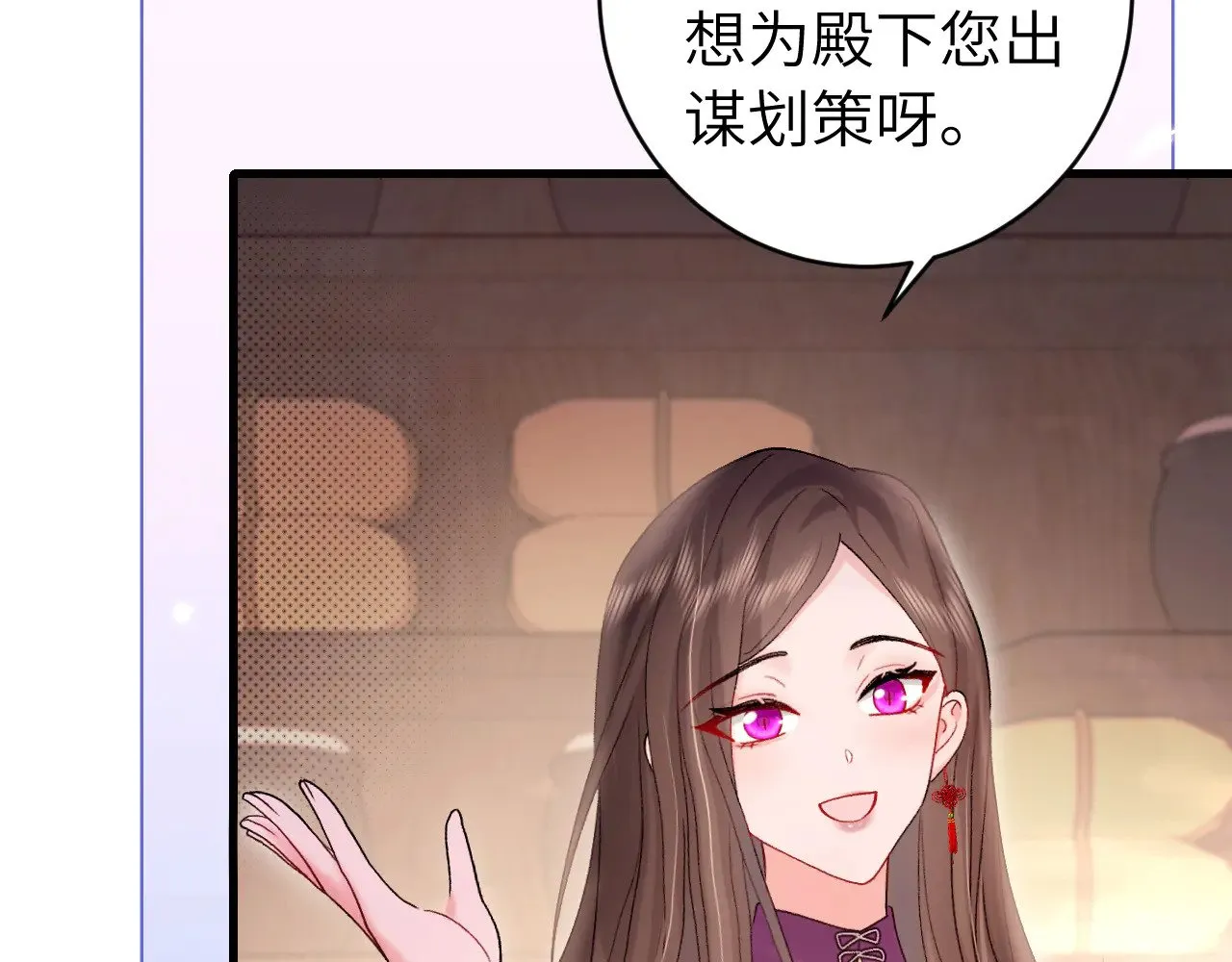 第278话 她就是你喜欢的人？58