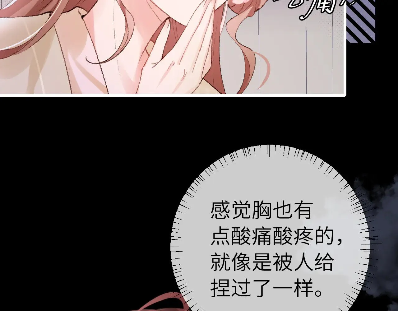 第285话 就让我当一次坏人吧69
