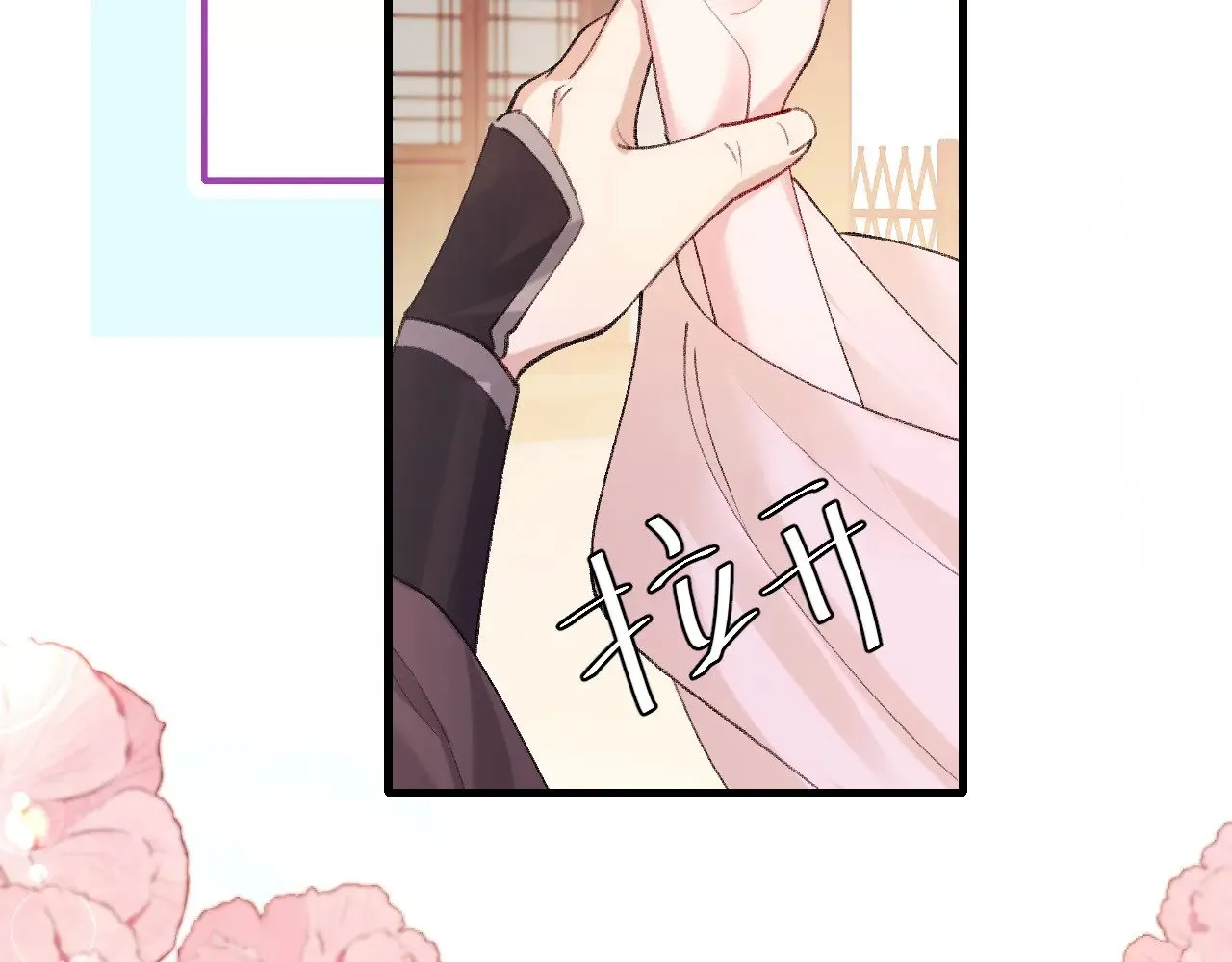 第277话 越长大越好看了52