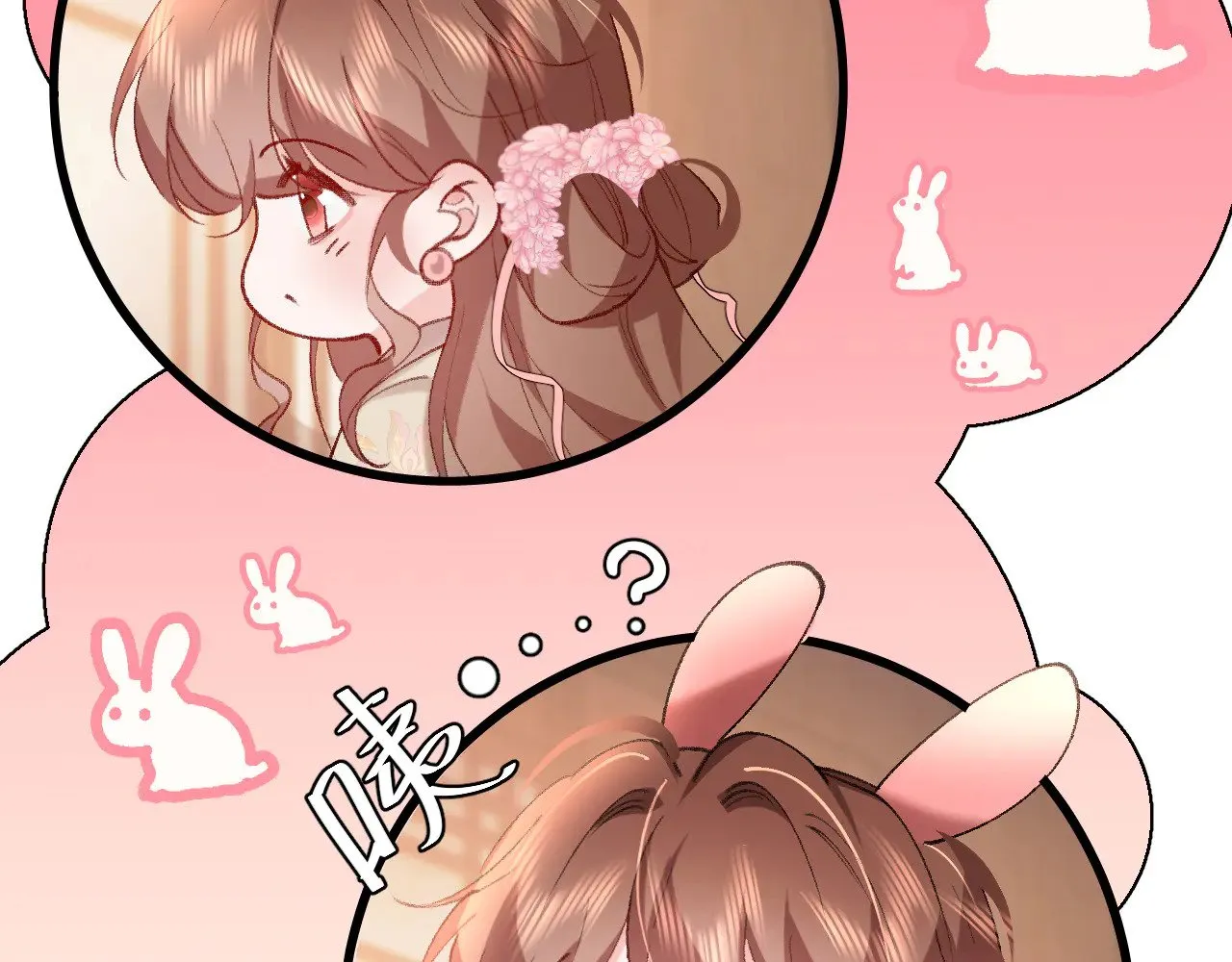 第284话 在你的身边13