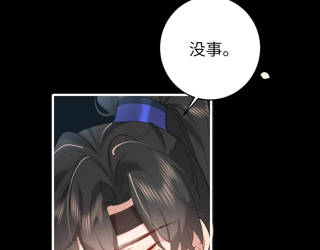 第272话 我已经是大姑娘了28