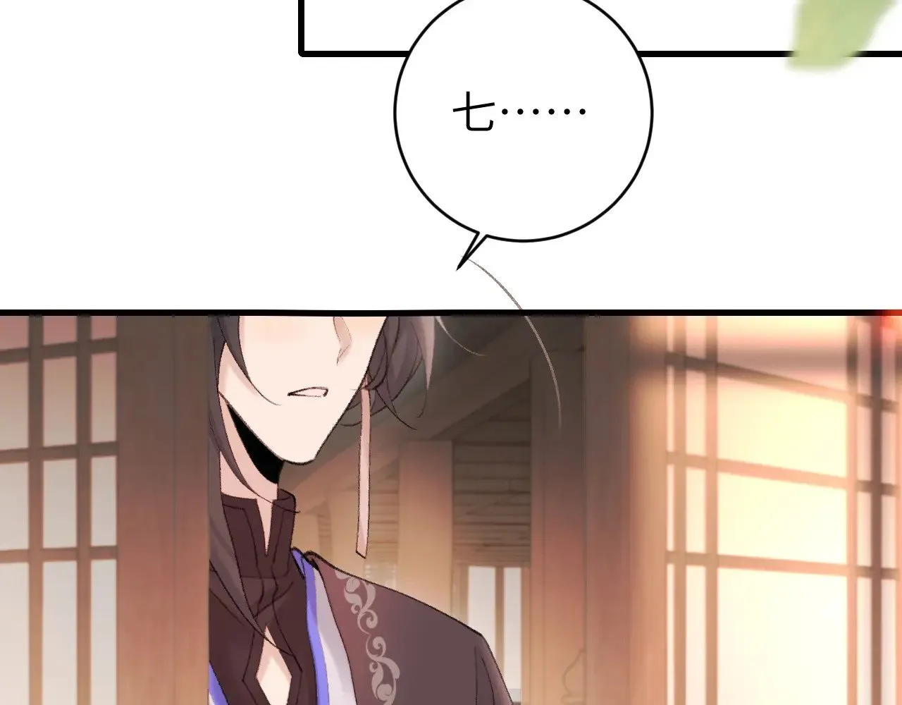 第271话 间接接吻？！84