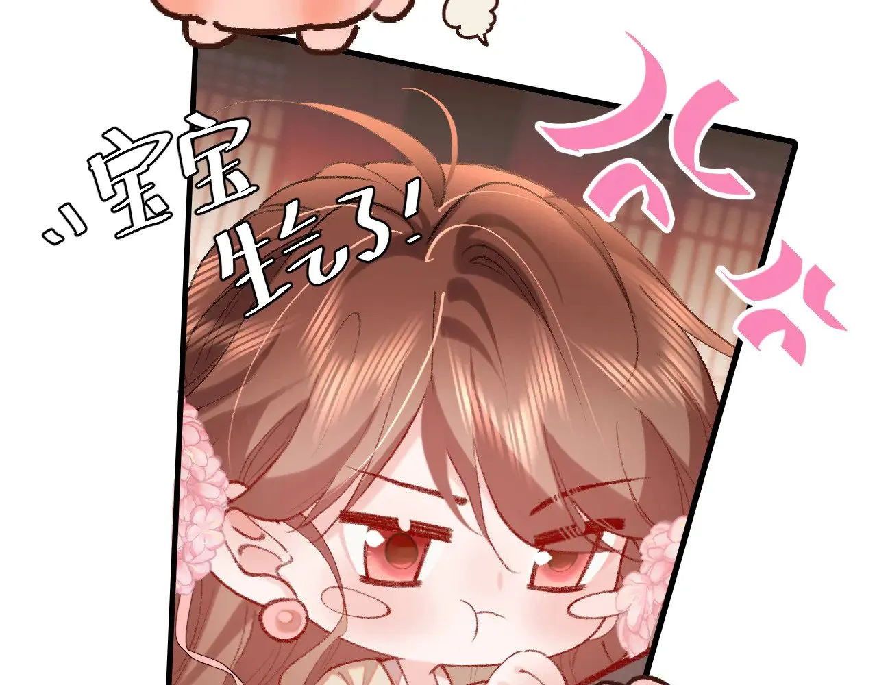 第290话 玩火16