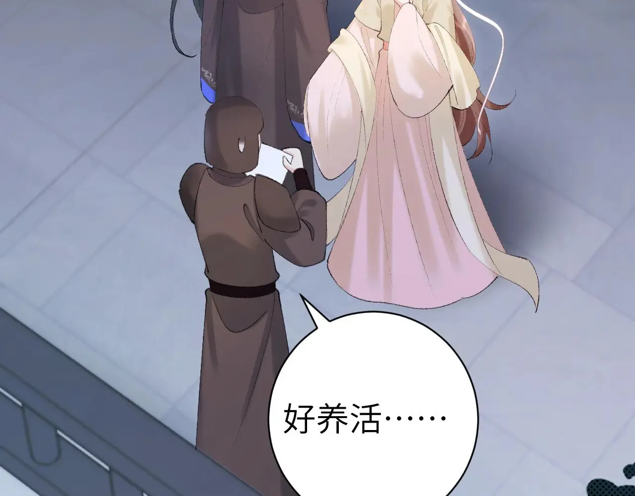 第273话 我们是不是离得有点紧62