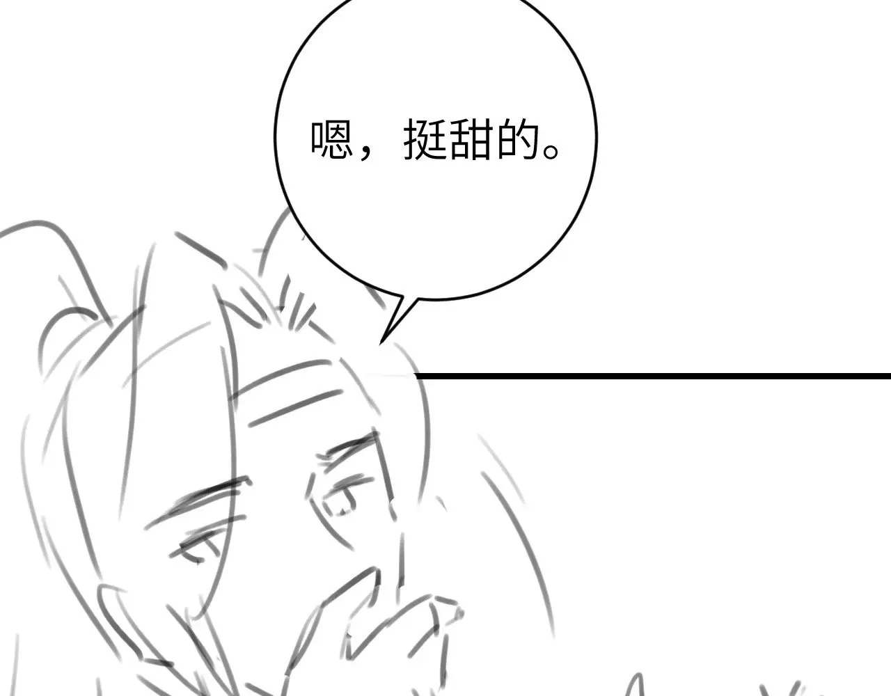 第270话 怎么不吃？104