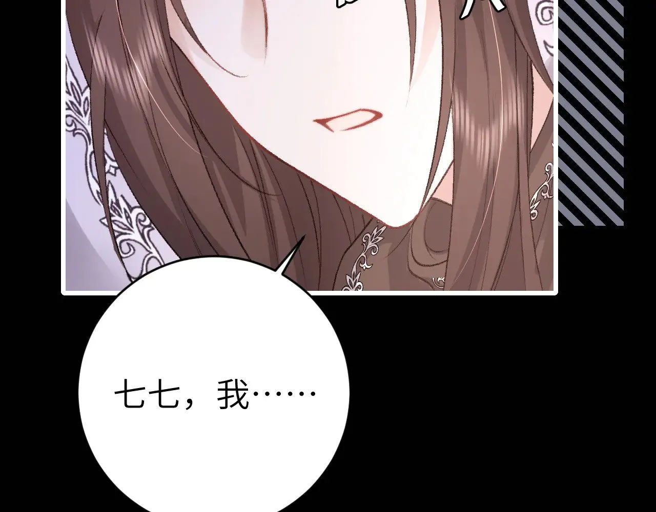 第285话 就让我当一次坏人吧45