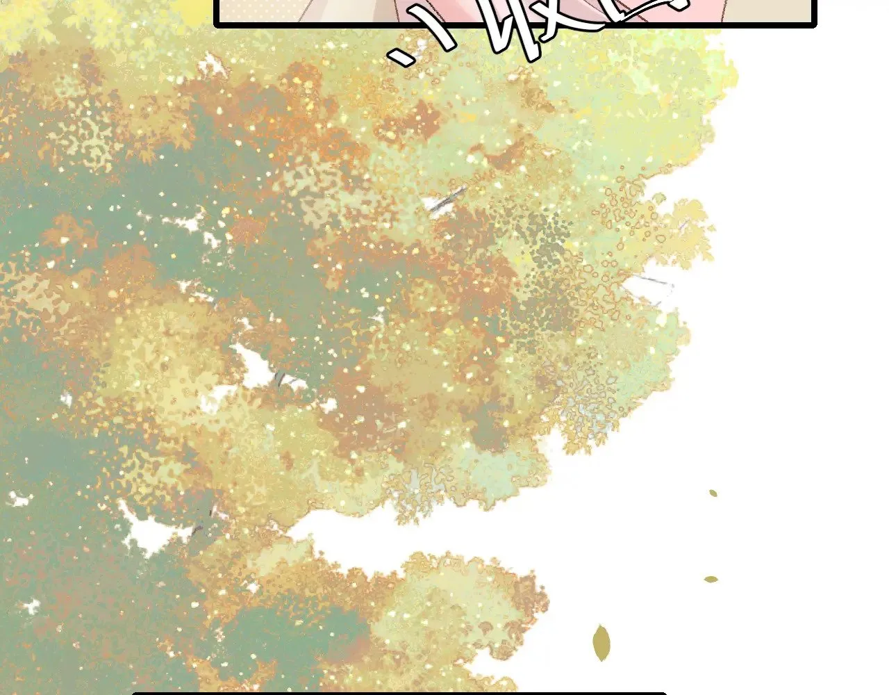第270话 怎么不吃？93