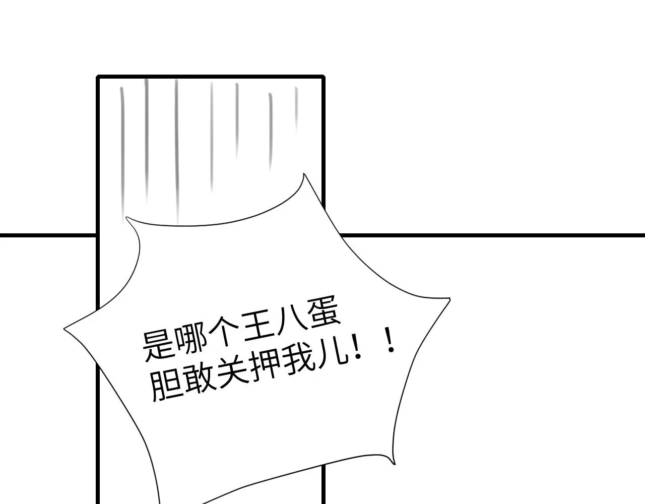 第272话 我已经是大姑娘了101