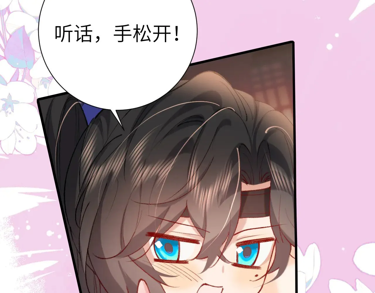 第290话 玩火14