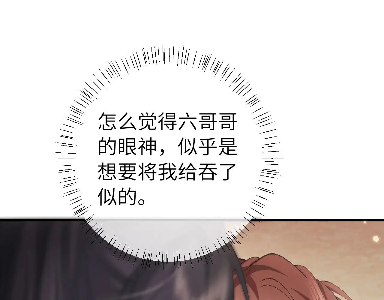第277话 越长大越好看了46