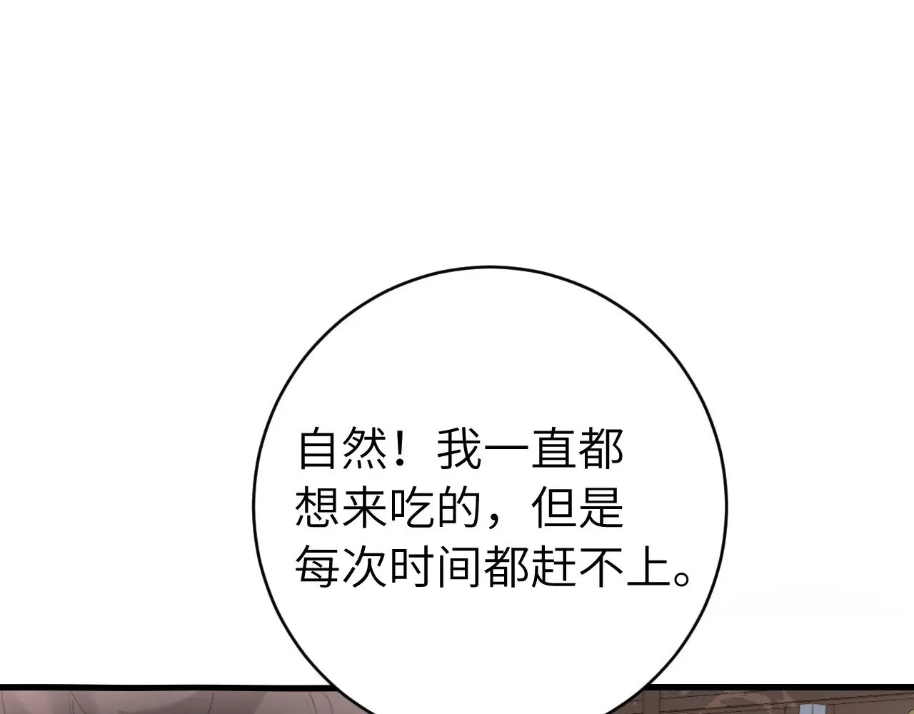 第275话 我们以后常来55