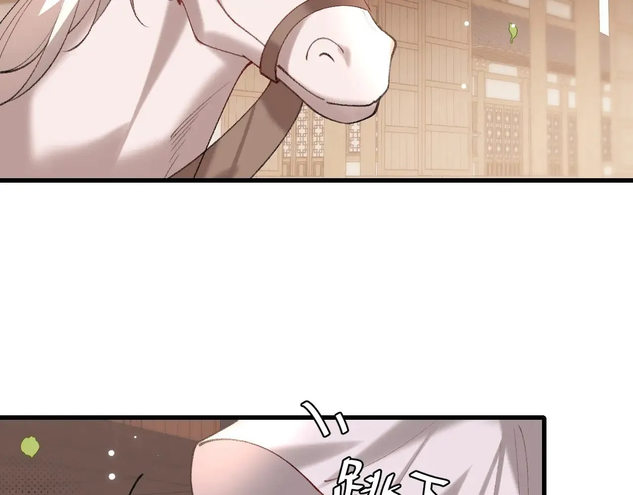 第270话 怎么不吃？11