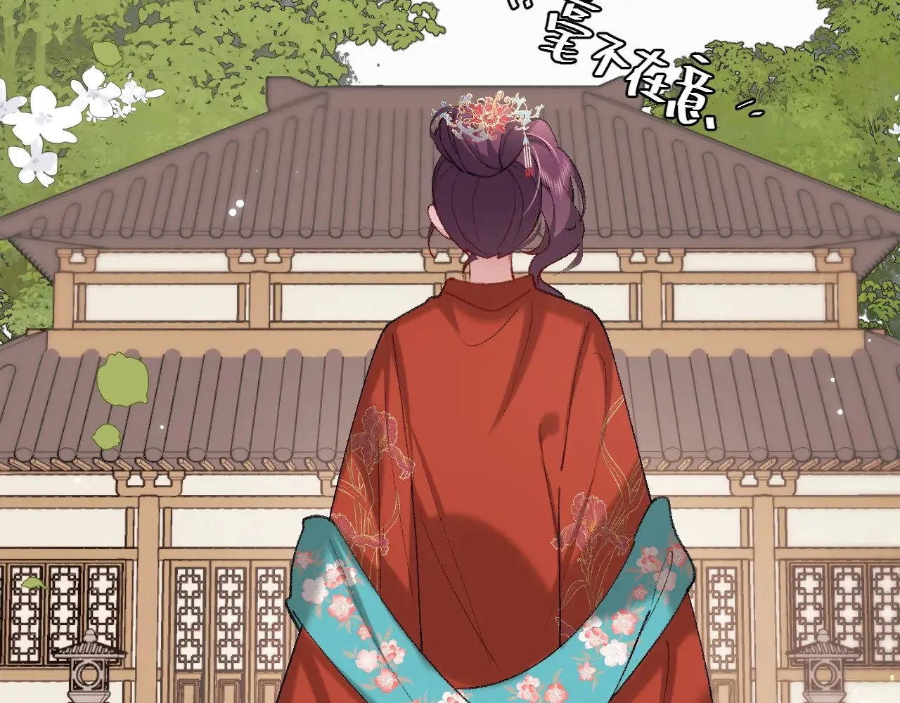 第270话 怎么不吃？30