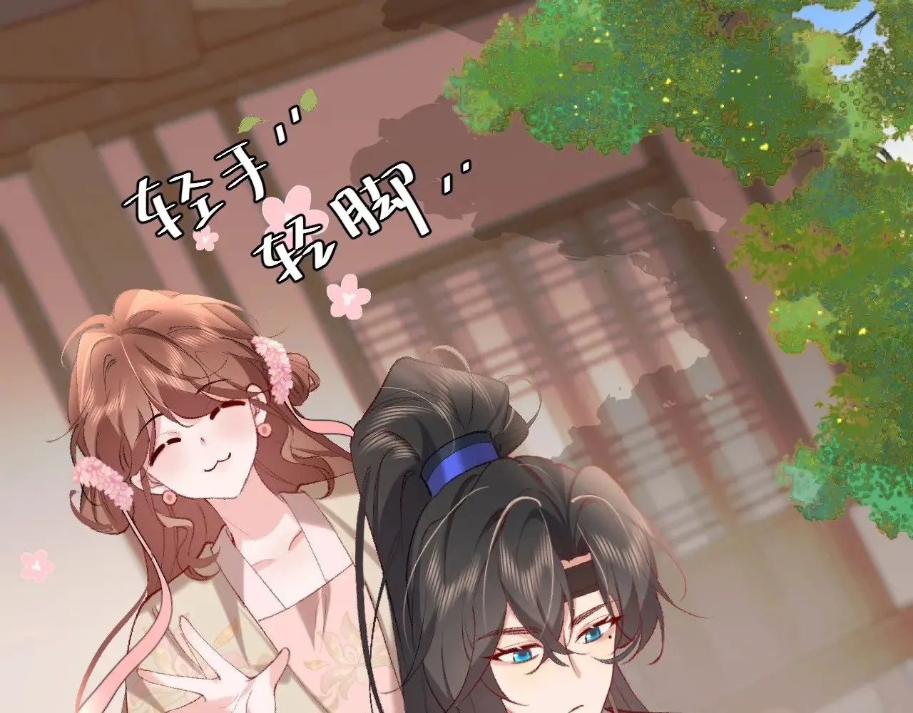 第276话 他是你的夫君吗？84