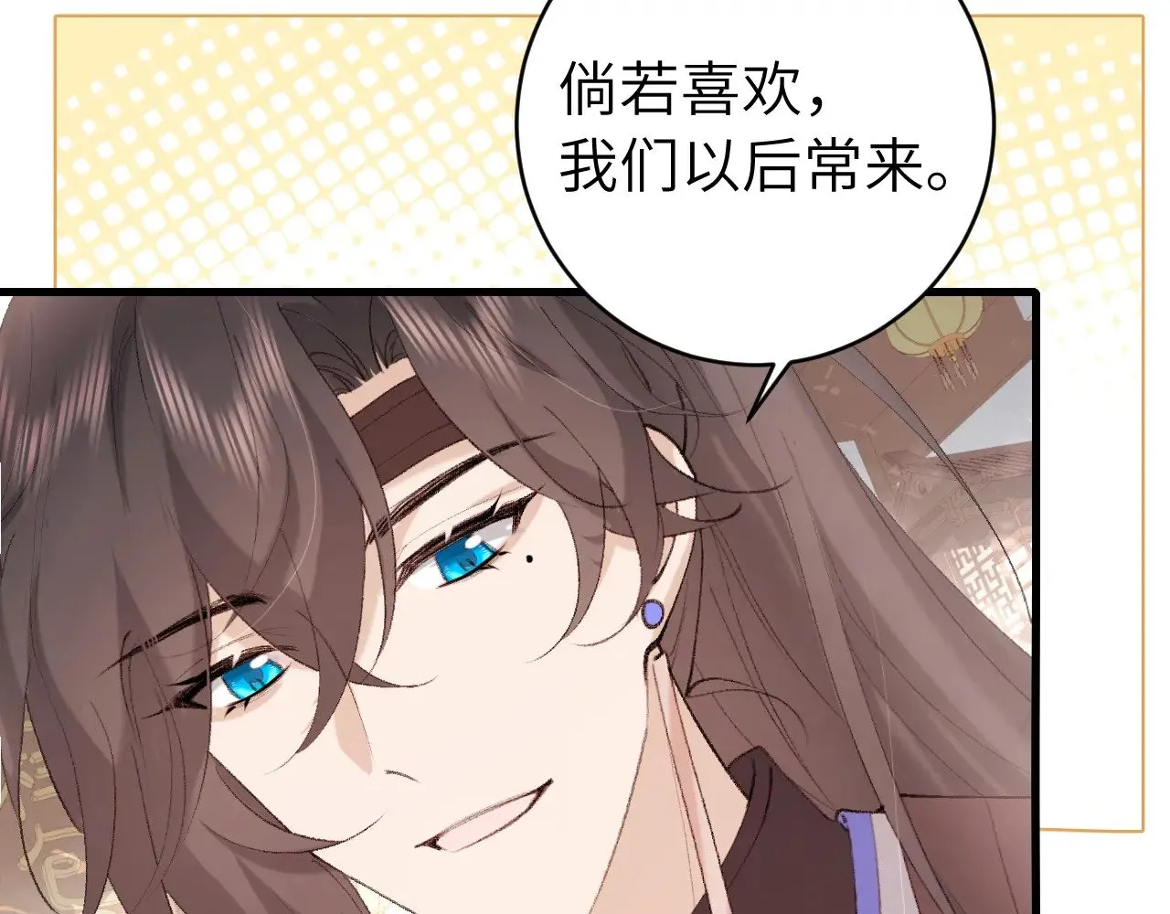 第275话 我们以后常来58