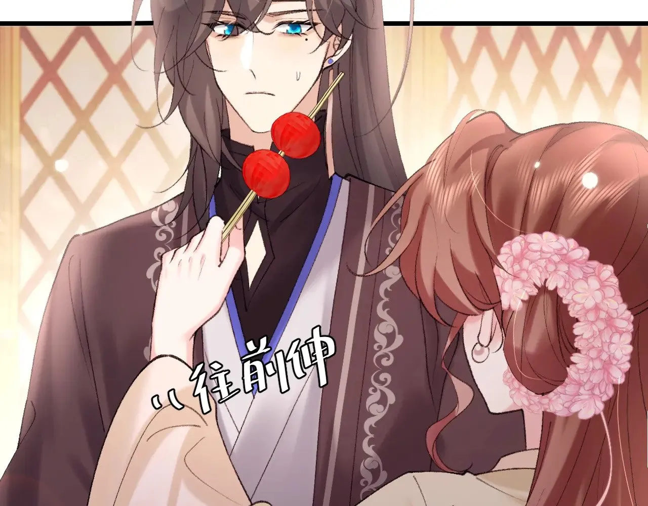 第271话 间接接吻？！35