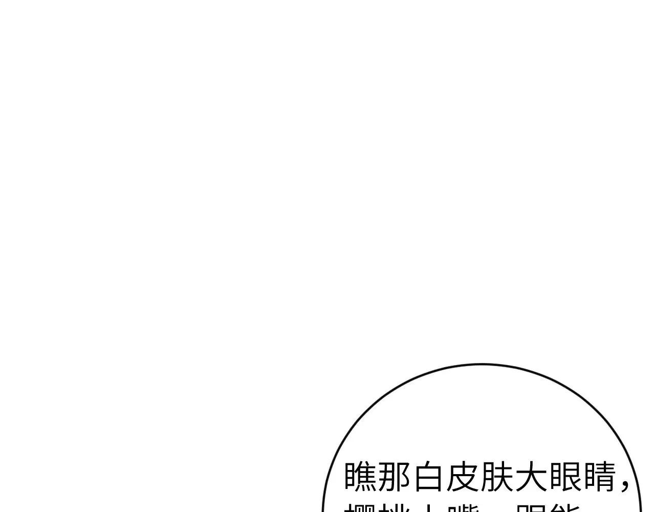 第282话 男扮女装75