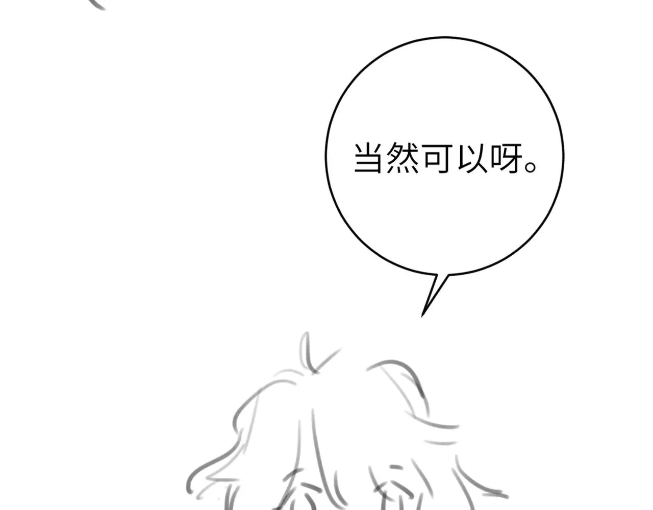 第285话 就让我当一次坏人吧100