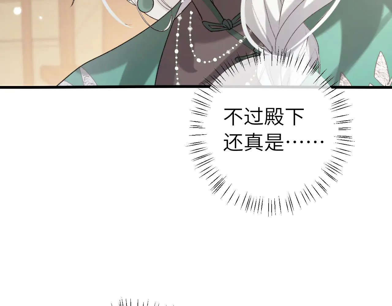 第281话 阿珠27