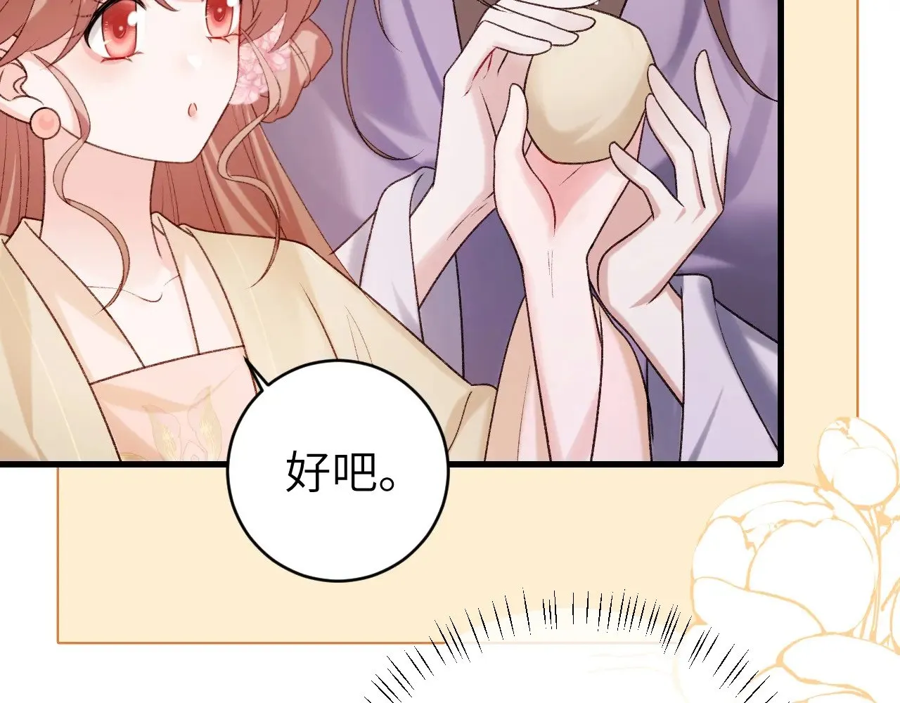 第283话 心上之人56