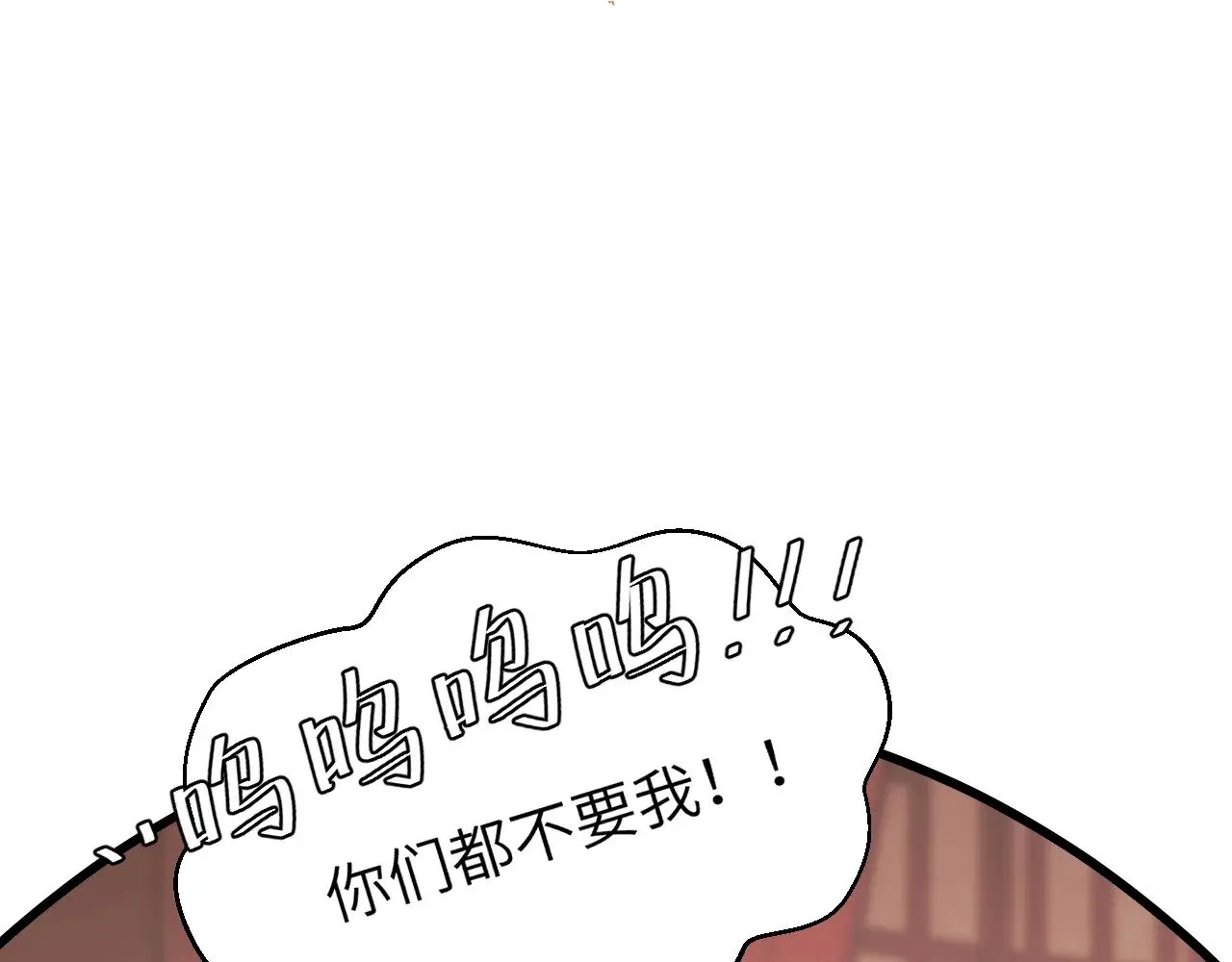 第288话 大胆！44