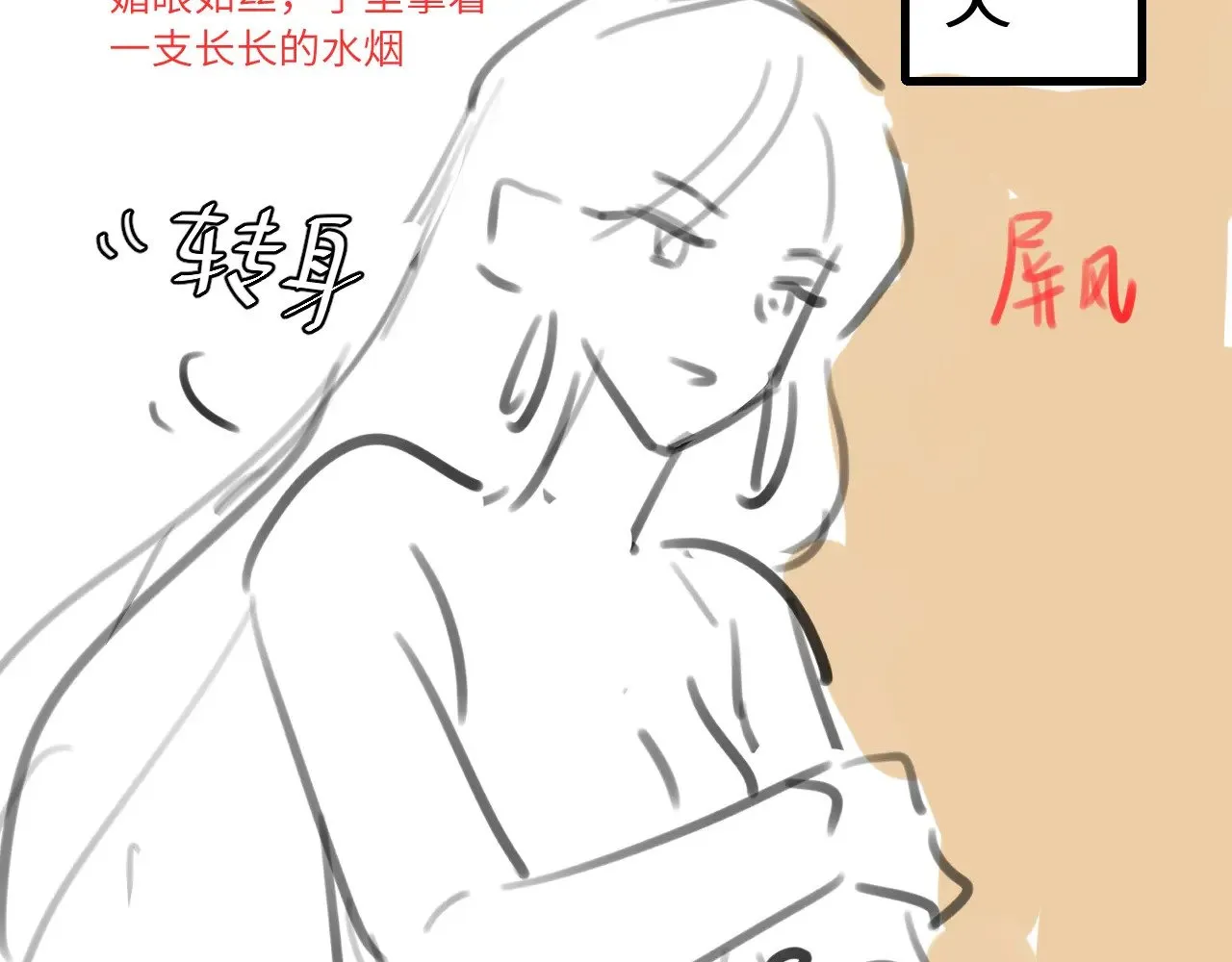 第275话 我们以后常来87